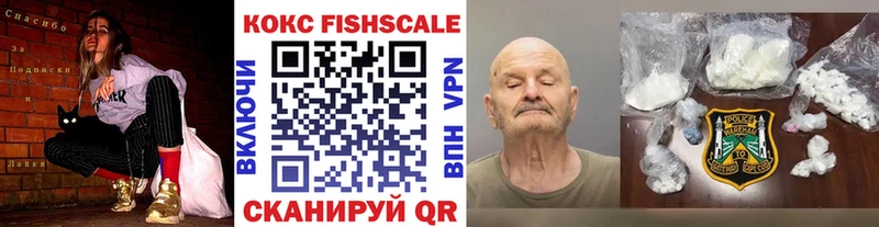 Где купить Боровск МАРИХУАНА  КОКАИН  ГАШИШ  Альфа ПВП  ГЕРОИН  Меф 