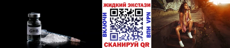 гидра сайт  Боровск  БУТИРАТ 1.4BDO  где продают  