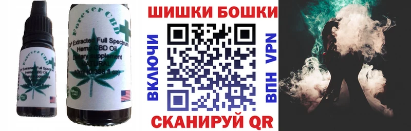 Печенье с ТГК марихуана  Боровск 