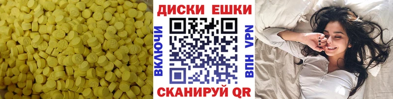 Ecstasy DUBAI  даркнет сайт  Боровск 