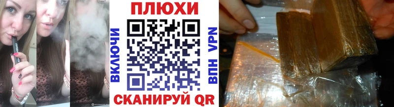 ГАШ 40% ТГК  купить закладку  Боровск 