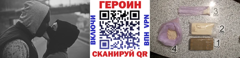 ГЕРОИН Афган  Боровск 