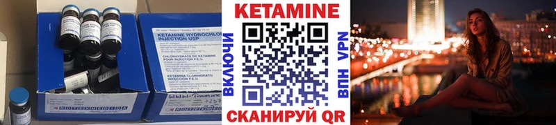 закладки  Боровск  КЕТАМИН VHQ 