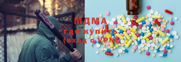 тгк Армянск