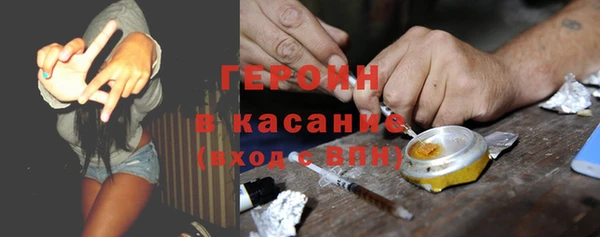 тгк Армянск