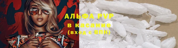 спайс Бердск