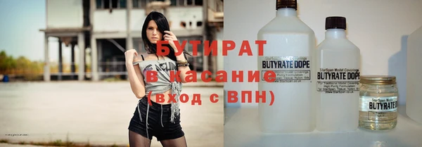 тгк Армянск
