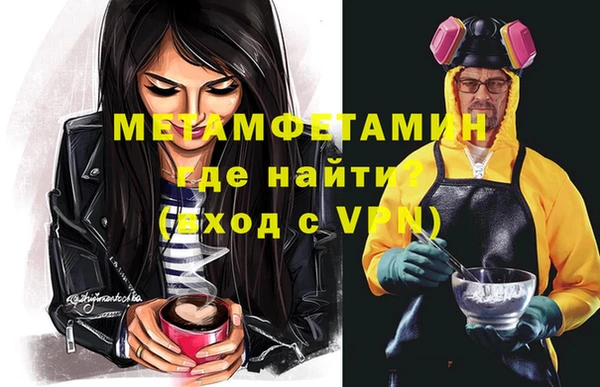 кокаин премиум Алексеевка