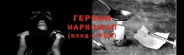 тгк Армянск