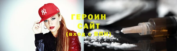 тгк Армянск