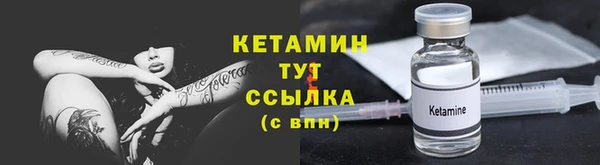 тгк Армянск