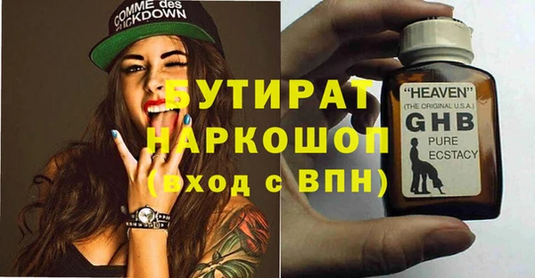 тгк Армянск