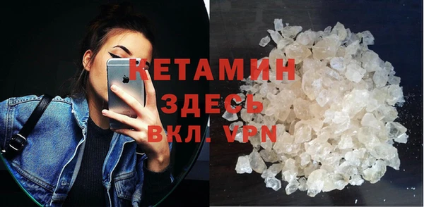 тгк Армянск