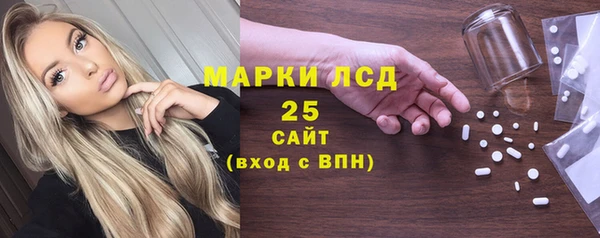 тгк Армянск