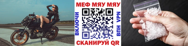 даркнет телеграм  Боровск  МЕФ мука  купить закладку 