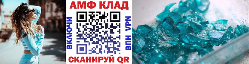 Метамфетамин мет  omg рабочий сайт  Боровск 