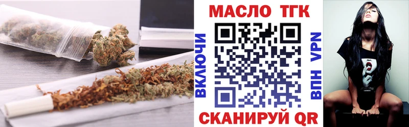где купить   Боровск  KRAKEN   Дистиллят ТГК THC oil 